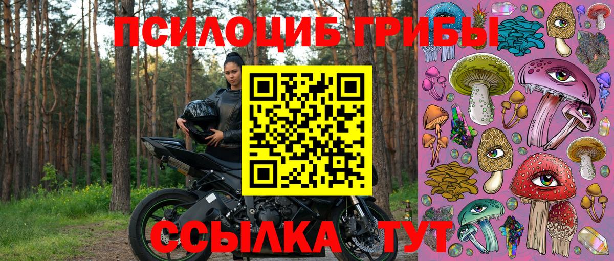 LSD-25 Коломна