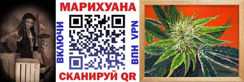 Канабис Bruce Banner  Коломна 