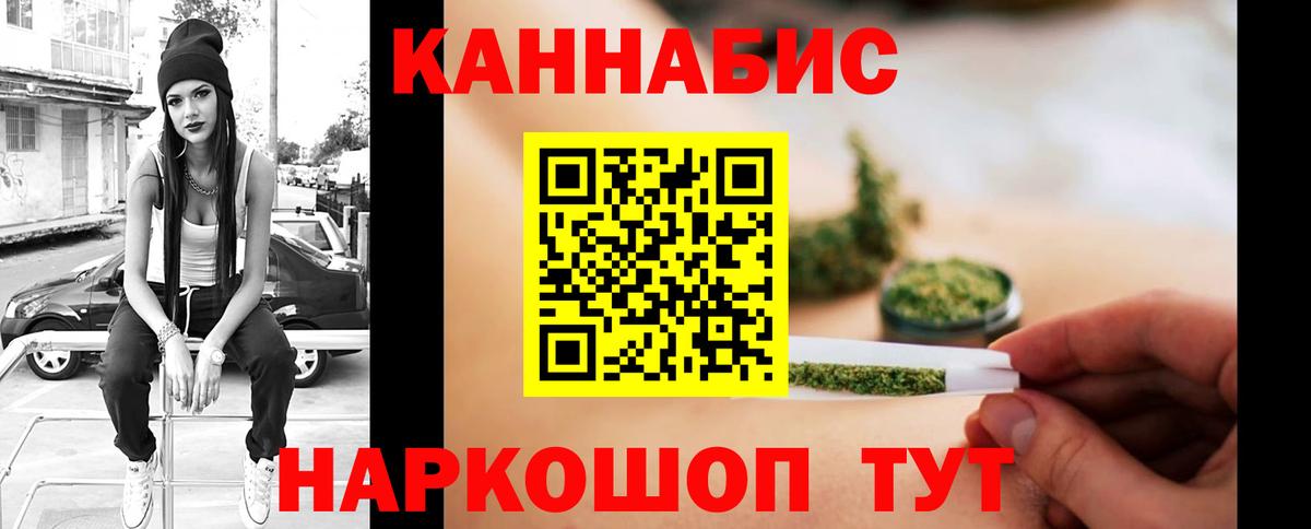 Шишки марихуана THC 21%  Каннабис марихуана  МАРИХУАНА семена  Коломна  Вход с VPN 